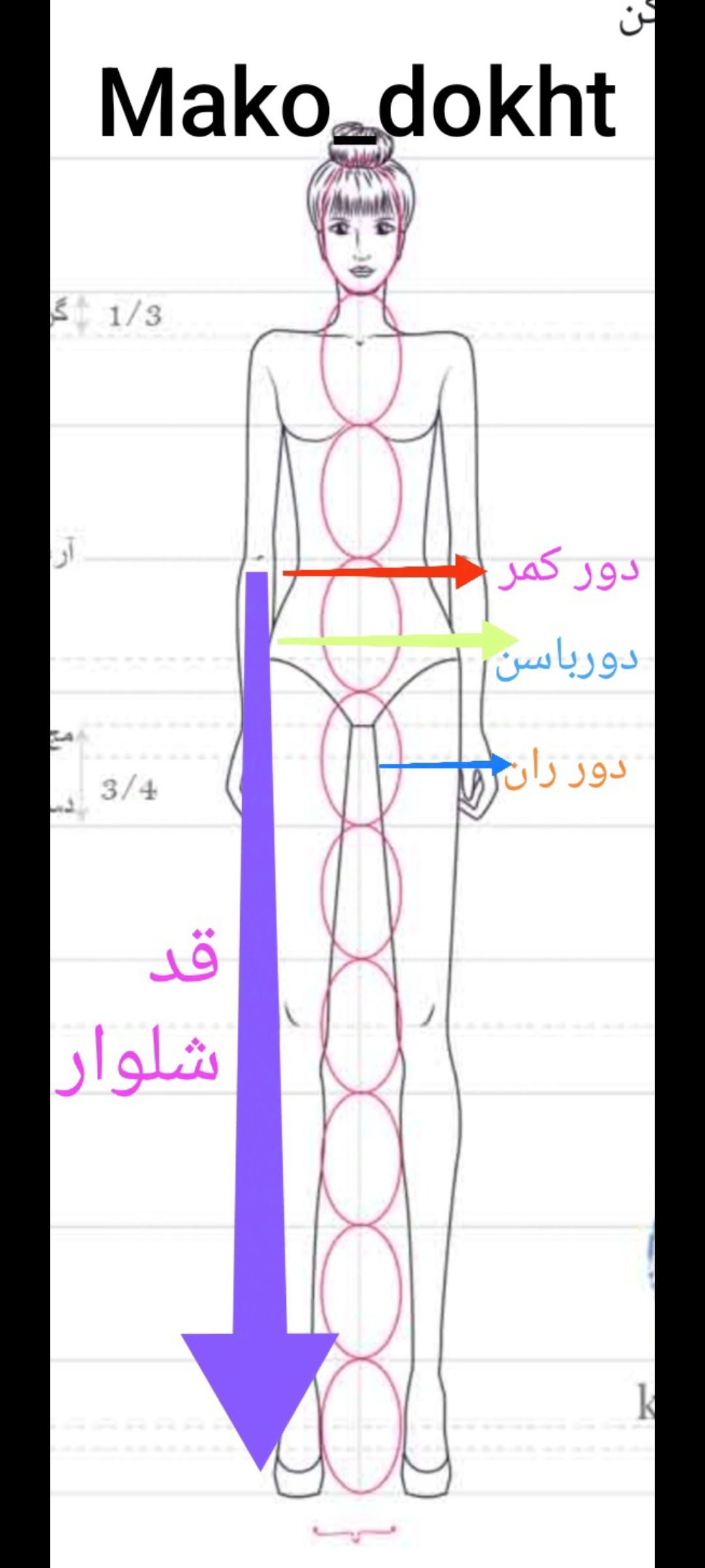 شلوار دمپا زنانه مازراتی (سرمه ای )