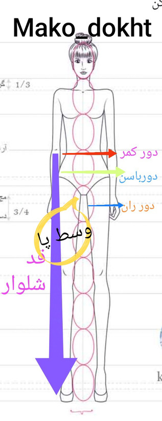 شلوار فول بگ پیلی دو قلو زنانه مازراتی(بژ)